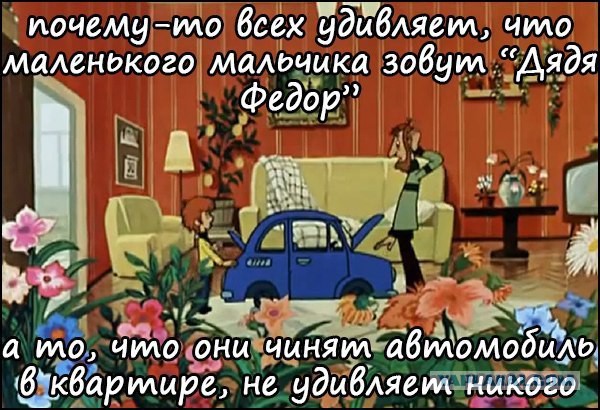 Приколы и маразмы 2
