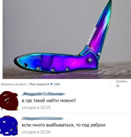 Смешные комментарии из социальных сетей