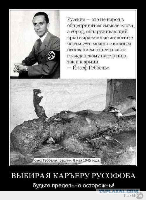 Тягнибок обвинил Донбасс в сепаратизме