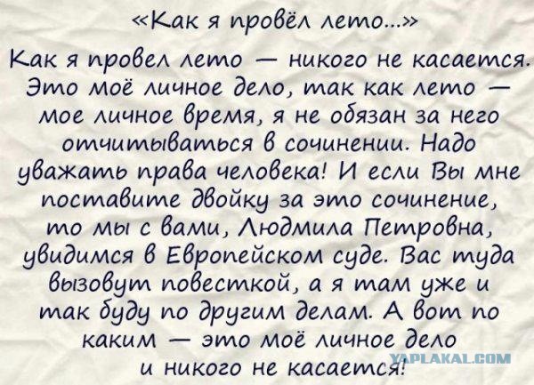 Домашняя работа