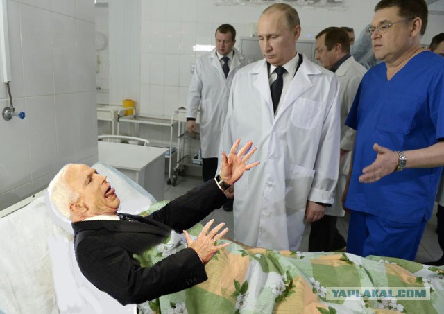Под одеялом.Фотожаба.