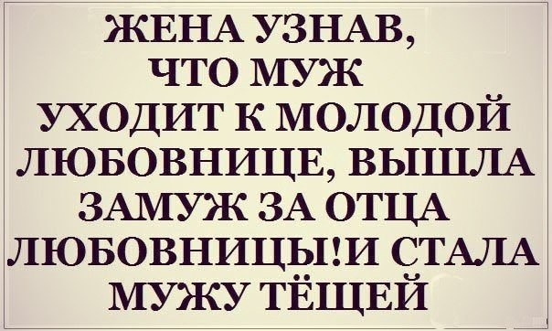 Смешные картинки