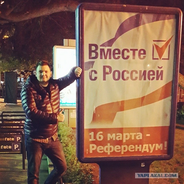 Как я съездил в Крым (Ялту) на пасхальные выходные