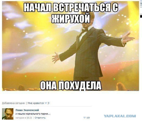 Смешные комментарии из социальных сетей (40 фото)