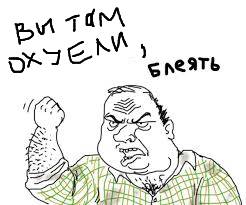 Скромная закупка администрации ПК