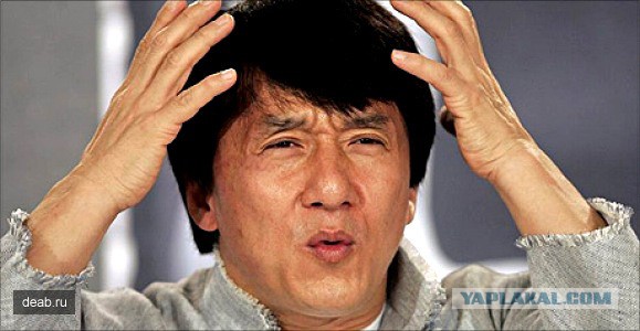 Видать его всё зае...ло