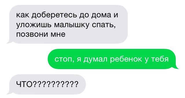 Забавные картинки и комменты из соцсети