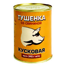 Делаем настоящую тушенку по ГОСТу, сами, на кухне…