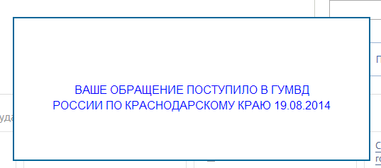 Очередной беспредел малолеток г. Абинск