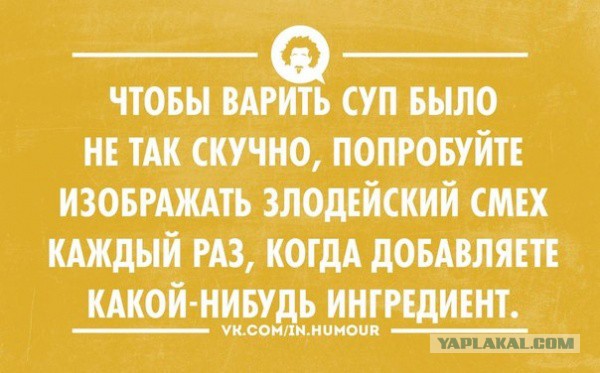 Летний борщ