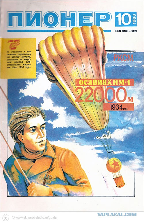 Что мы читали в детстве