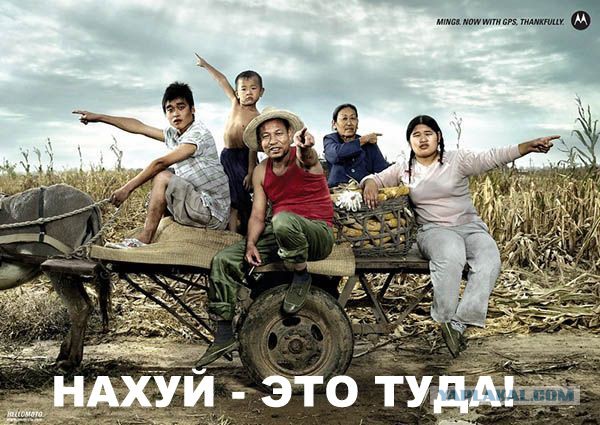 Россияне бегут