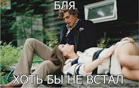 Восточные ТП