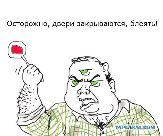 На Марсе нашли железную дорогу и вокзал