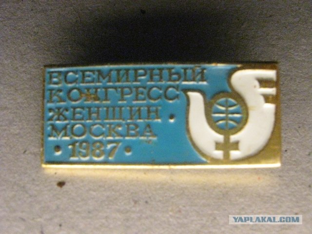 Back in the USSR