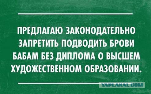 С Тяпницей!