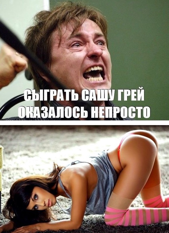С Тяпницей!