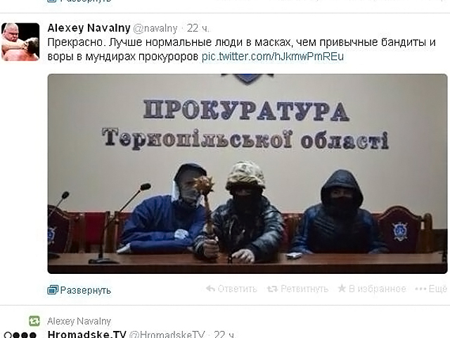 Беглоленточники