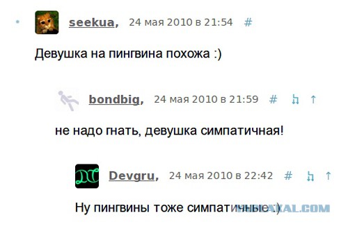Смешные комментарии из социальных сетей