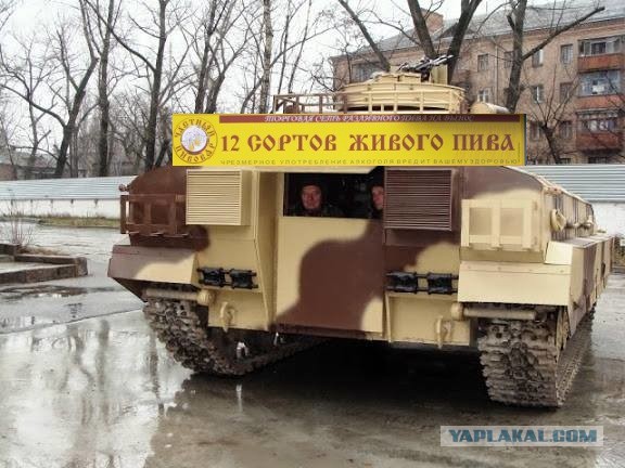 Новый танк для украинской армии