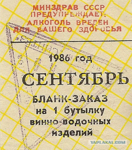 Прогулка по Москве 1985 года
