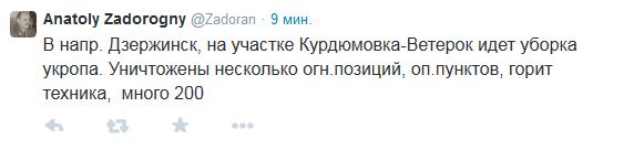Перемирие кончилось, едва начавшись.