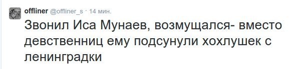 Народное творчество про Украину