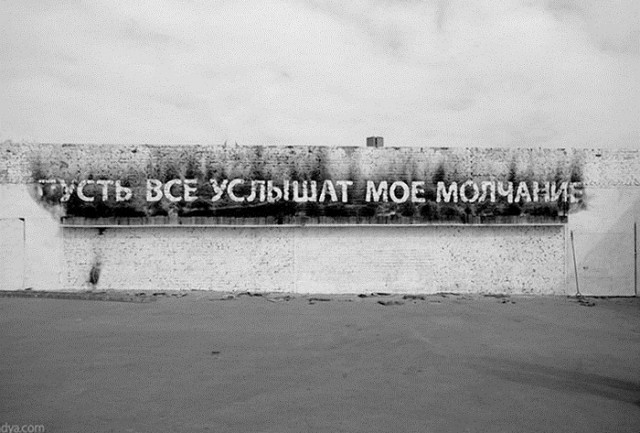 Немного чёрного юмора