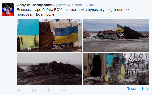 Перемирие кончилось, едва начавшись., часть 3