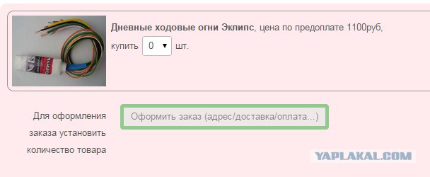 Как мы машину жены рукоопили