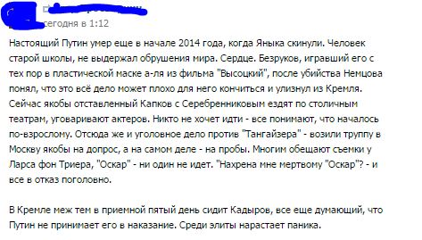 Что за ..... с вертолетами в Москве?