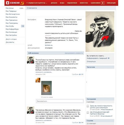 Марк Цукерберг закрывает Facebook в России