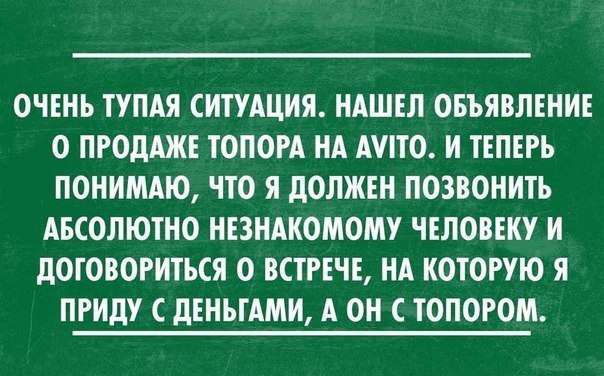 Картинки  разные