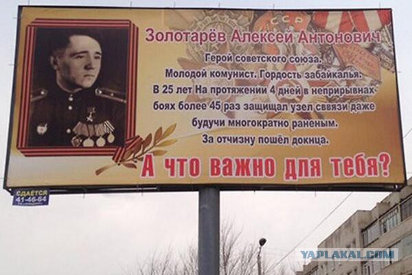 Перегибы к 9 мая
