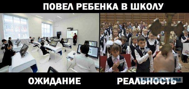 Как выглядит "выбор" курса по основам религии