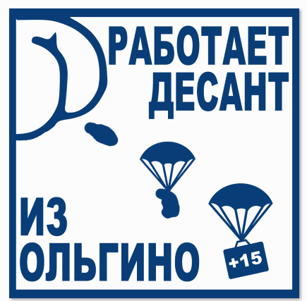 Когда каждый напишет:"Обама-чмо"-цены сразу упадут