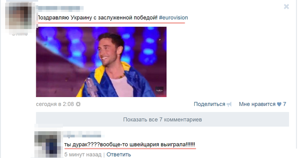 Выступление Полины Гагариной в финале