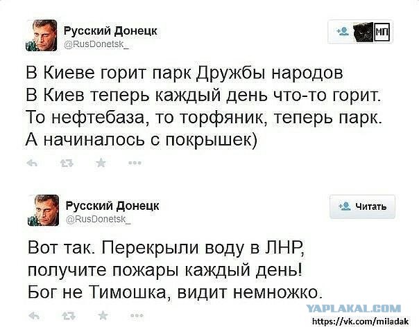 Перемирие кончилось, едва начавшись. Часть 10