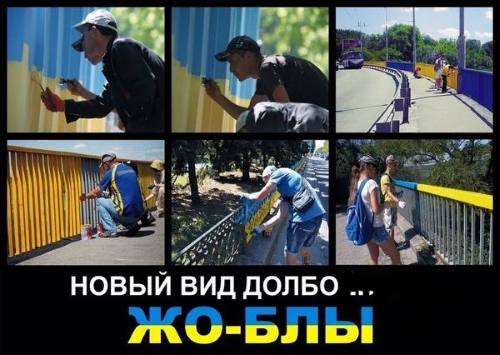 "Сдали в эксплуатацию" мост