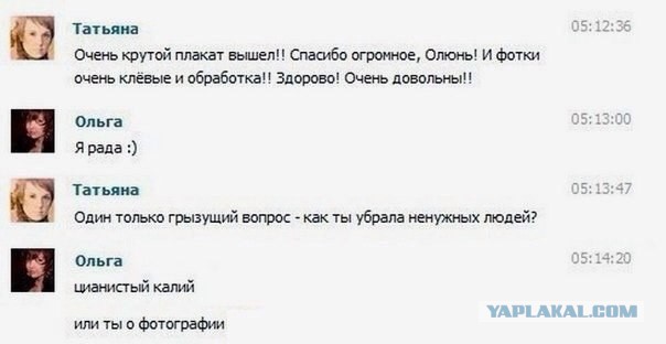 Смешные комментарии из сети.