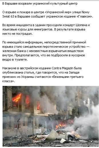 Перемирие кончилось, едва начавшись. Часть 14