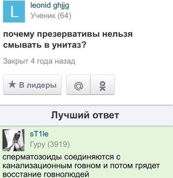 Ужасы и приколы из соцсетей 18+