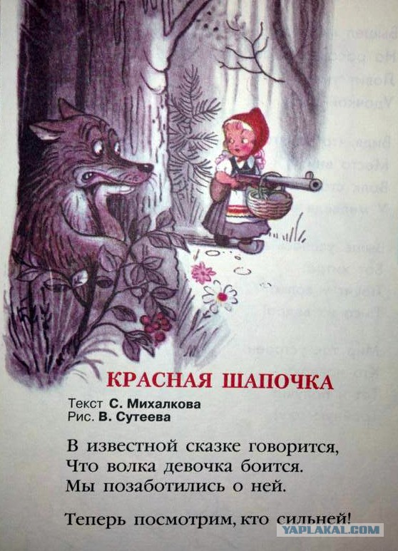 Смешные картинки