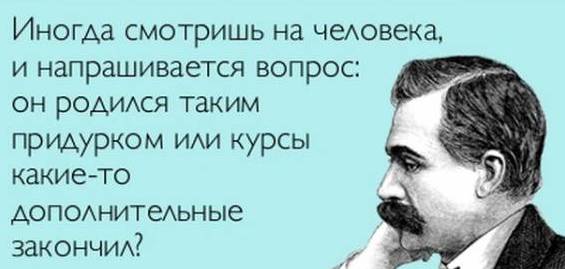 Плюшкиным посвящается