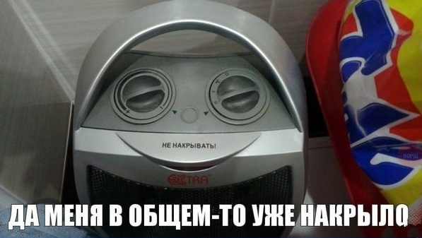 Апофения — поиск взаимосвязей в случайных данных.