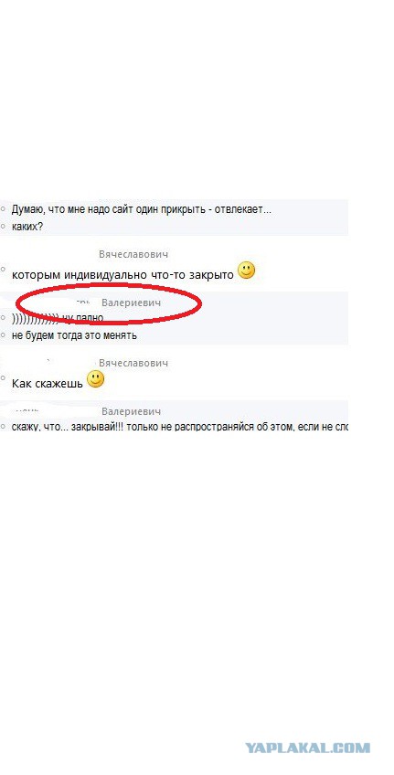 ЯП - наркотик