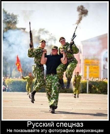 10 политических картинок часть 14