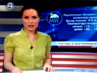 Какая хорошая
