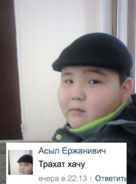 Чем занимаются дети в соцсетях?