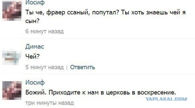 Ужасы и приколы из соцсетей 18+